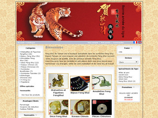 Aperçu visuel du site http://www.fengshui-taiwan.com