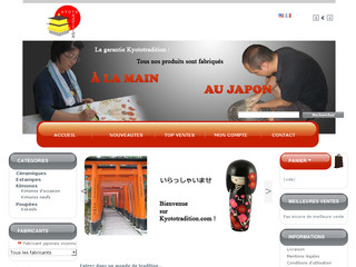 Aperçu visuel du site http://www.kyototradition.com