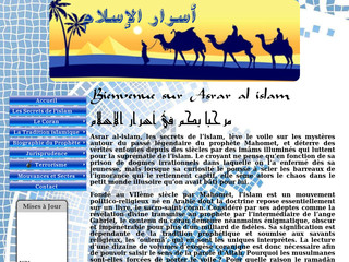 Asrar al-islam - Les secrets de l'islam - Asraralislam.com Asrar al-islam - Les secrets de l'islam - Asraralislam.com