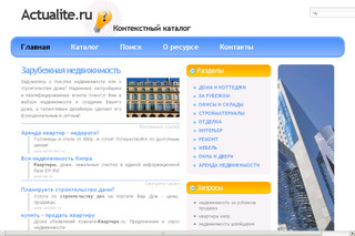 Actualite.ru - Le portail de l'actualité mondiale