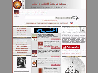 Apprendre l'Arabe sur dilap.com