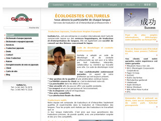 Aperçu visuel du site http://www.goihata.com/fr/