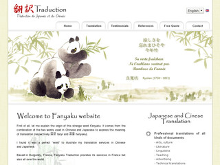 Aperçu visuel du site http://www.fanyaku.com