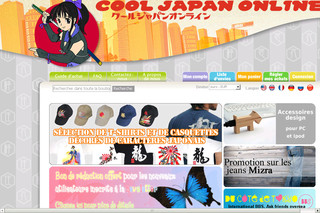 Cool Japan Online - Accessoires japonais - Cooljapanonline.com