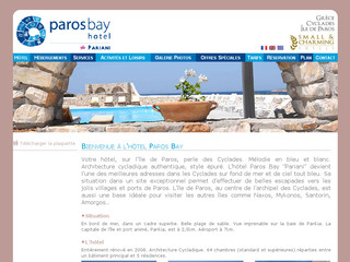 Paros Bay, votre hôtel dans les Cyclades - Parosbay.com