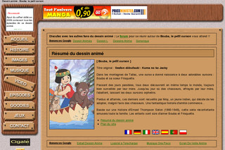 Aperçu visuel du site http://www.bouba-le-petit-ourson.com