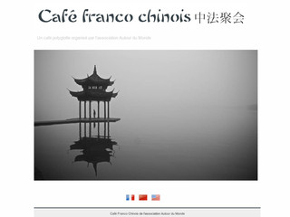 Café polyglotte franco chinois - Cafechinois.free.fr