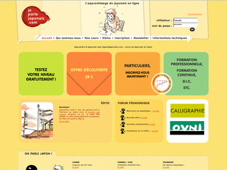 Aperçu visuel du site http://www.jeparlejaponais.com